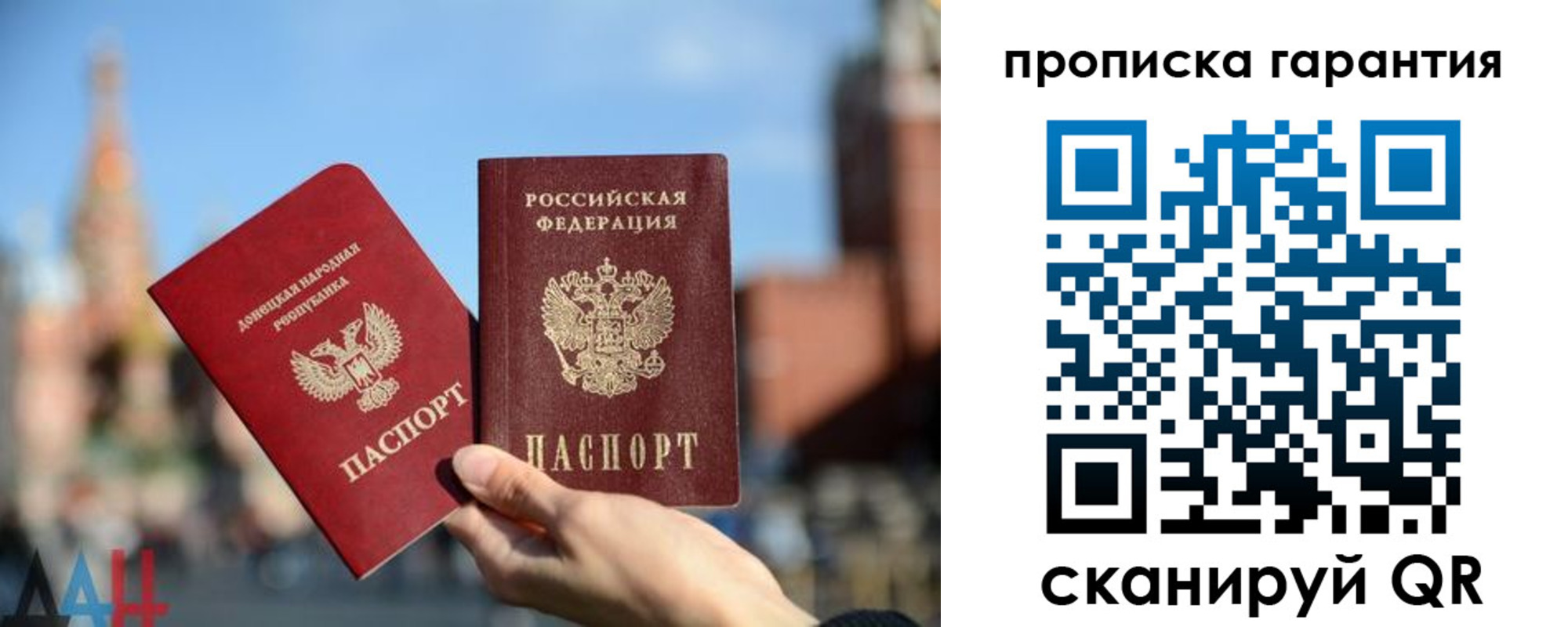 прописка ребенка в Новой Ляле
