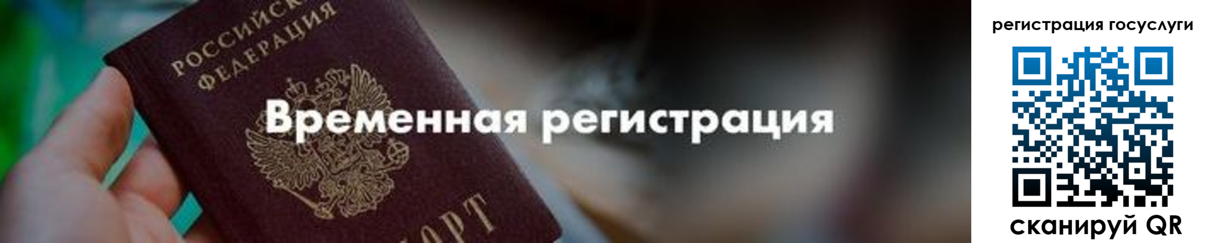 регистрация для дет. сада в Новой Ляле